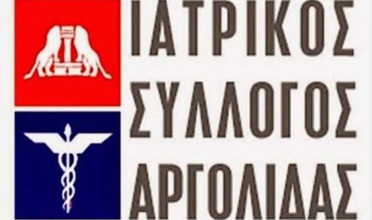 Νέο Διοικητικό Συμβούλιο του Ιατρικού Συλλόγου Αργολίδας