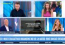 Άνοιξε ο νέος εξωδικαστικός μηχανισμός με έως 420 δόσεις – Ποιες οφειλές εντάσσονται