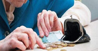 Ημερομηνίες πληρωμής συντάξεων μηνών Αυγούστου και Σεπτεμβρίου 2026