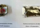 Συνελήφθησαν 18 άτομα σε αστυνομικές επιχειρήσεις στην Περιφέρεια Πελοποννήσου