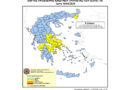 Yψηλός κίνδυνος πυρκαγιάς για τις ΠΕ Αργολίδας και Κορινθίας την Τρίτη 18 Αυγούστου 2026