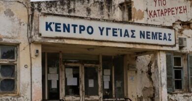 A.Γ Καλλής: Κέντρο Υγείας Νεμέας...ένα κτήριο υπό κατάρευση!