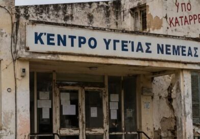 A.Γ Καλλής: Κέντρο Υγείας Νεμέας...ένα κτήριο υπό κατάρευση!