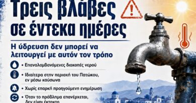 Τρεις βλάβες σε έντεκα ημέρες στο Δήμο Νεμέας – Η ύδρευση δεν μπορεί να λειτουργεί με αυτόν τον τρόπο