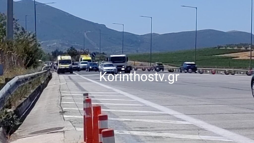 Καραμπόλα τεσσάρων οχημάτων στην Ε.Ο Κορίνθου – Τριπόλεως, στα διόδια Σπαθοβουνίου