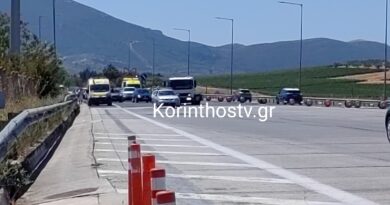 Καραμπόλα τεσσάρων οχημάτων στην Ε.Ο Κορίνθου – Τριπόλεως, στα διόδια Σπαθοβουνίου