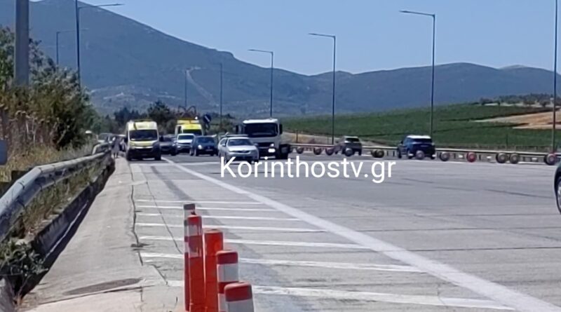 Καραμπόλα τεσσάρων οχημάτων στην Ε.Ο Κορίνθου – Τριπόλεως, στα διόδια Σπαθοβουνίου