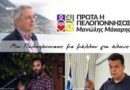 Μάκαρης-Σιάτος: Νοσοκομείο Κορίνθου: Κατέρρευσε η ψευδοροφή, κατέρρευσε και το επικοινωνιακό αφήγημα
