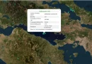 Σεισμός 3,9 Ρίχτερ στον Κορινθιακό Κόλπο τα ξημερώματα