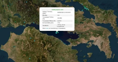 Σεισμός 3,9 Ρίχτερ στον Κορινθιακό Κόλπο τα ξημερώματα
