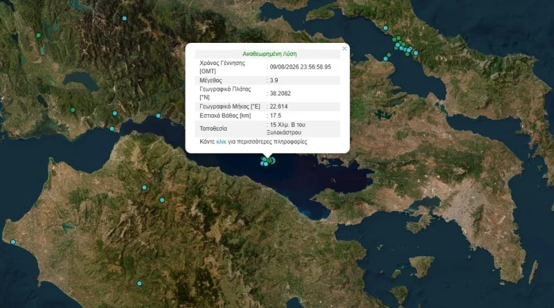 Σεισμός 3,9 Ρίχτερ στον Κορινθιακό Κόλπο τα ξημερώματα