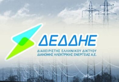 Προγραμματισμένες Διακοπές ΔΕΔΔΗΕ στο Δήμο Νεμέας – Δείτε τις περιοχές 