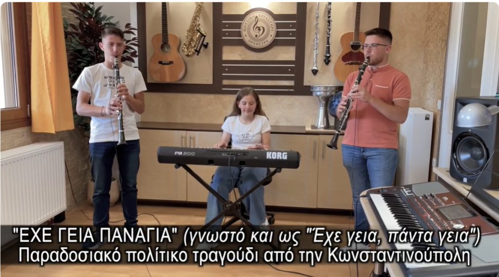 "ΕΧΕ ΓΕΙΑ ΠΑΝΑΓΙΑ" | Κλαρίνο Ηλίας Δενέζης & Φώτης Δενέζης - Πλήκτρα Μαγδαληνή Δενέζη