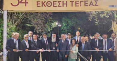 Εγκαινιάστηκε η 54η Παμπελοποννησιακή Έκθεση στην Τεγέα