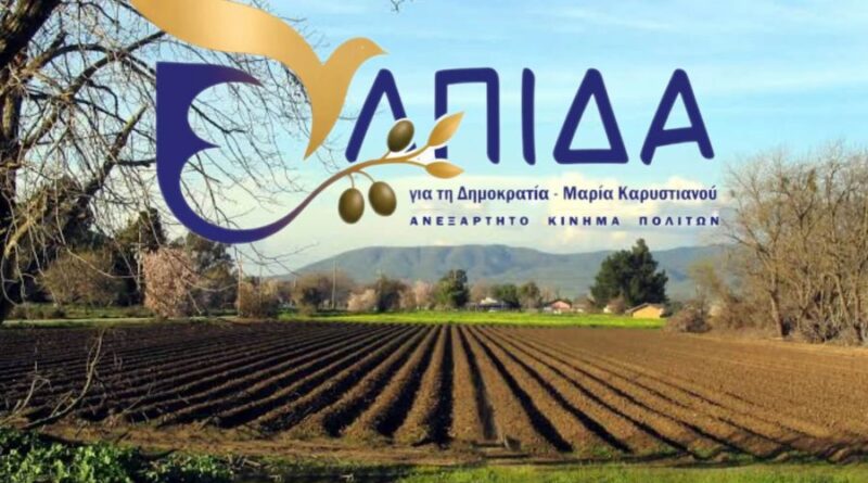 «Ελπίδα για τη Δημοκρατία»: ΟΣΔΕ-«φάντασμα» και γραφειοκρατικό αδιέξοδο