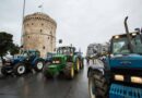Αγρότες: Συλλαλητήριο με τρακτέρ στη Θεσσαλονίκη την ημέρα των εγκαινίων της ΔΕΘ
