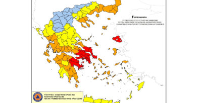 Ακραίος κίνδυνος πυρκαγιάς – Κατάσταση Συναγερμού σήμερα Πέμπτη 13 Αυγούστου 2026 στην Περιφέρεια Πελοποννήσου