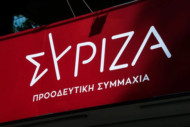 Συγκροτήθηκε η Εκλογική Επιτροπή Κορινθίας του ΣΥΡΙΖΑ – Προοδευτική Συμμαχία