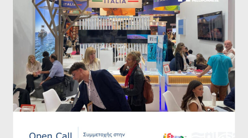 Visit Peloponnese – Open Call: Ανοιχτή Πρόσκληση Συμμετοχής στην IFTM Top Resa 2026