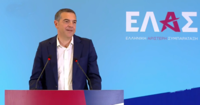 Δυνατό ψηφοδέλτιο θέλει ο Τσίπρας στην Κορινθία – Στόχος η έδρα – Ποια ονόματα θεωρούνται σίγουρα!