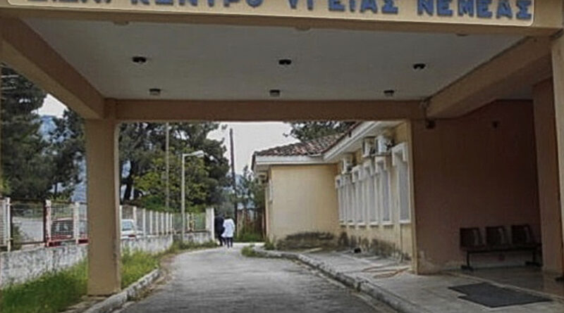 A.Γ Καλλής: Κέντρο Υγείας Νεμέας...ένα κτήριο υπό κατάρευση!-VIDEO