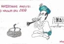 Ο Μητσοτάκης ανοίγει το Καλάθι στη ΔΕΘ