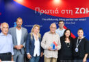 Φωταγώγηση της Βουλής των Ελλήνων και κάλεσμα Ν. Κακλαμάνη για την Παγκόσμια Ημέρα Εθελοντή Δότη Μυελού των Οστών: «Μια απλή διαδικασία που σώζει ζωές»
