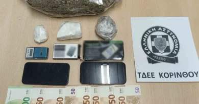 Συνελήφθησαν 2 άτομα για διακίνηση ναρκωτικών στην Κορινθία
