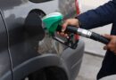 Τι θα γίνει με επιδότηση στη βενζίνη – Την Τετάρτη οι ανακοινώσεις