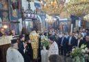 Η Ι. Μητρόπολη Κορίνθου τίμησε τους Εθνομάρτυρες της Μικρασιατικής Καταστροφής