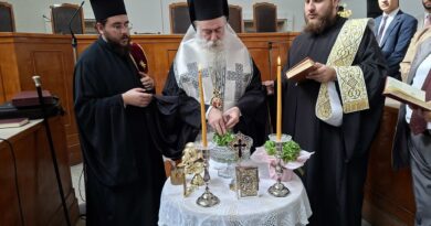 Αγιασμός για τη νέα ΔικαστικήΧρονιά & Εσπερινός της Παναγίας Μυρτιδιώτισσας από τον Σεβ. Μητροπολίτη Κορίνθου κ. Παύλο