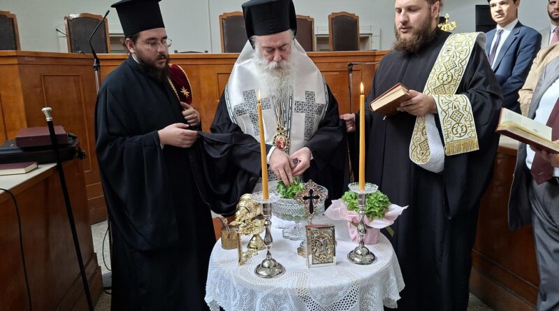 Αγιασμός για τη νέα ΔικαστικήΧρονιά & Εσπερινός της Παναγίας Μυρτιδιώτισσας από τον Σεβ. Μητροπολίτη Κορίνθου κ. Παύλο