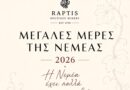 ΜΕΓΑΛΕΣ ΜΕΡΕΣ ΤΗΣ ΝΕΜΕΑΣ 2026 στο Κτήμα Ράπτη