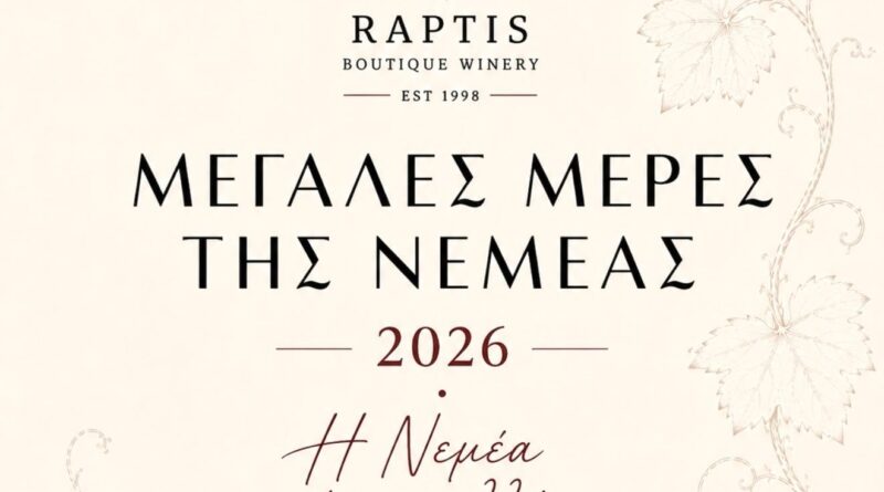 ΜΕΓΑΛΕΣ ΜΕΡΕΣ ΤΗΣ ΝΕΜΕΑΣ 2026 στο Κτήμα Ράπτη