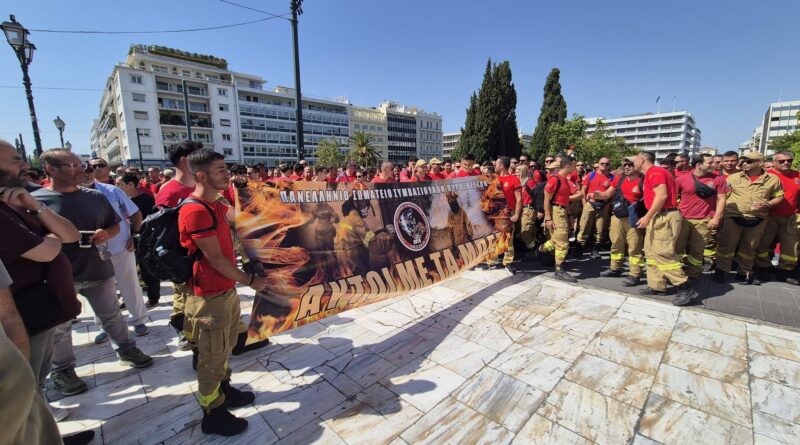 Γ. Ψυχογιός από την πανελλαδική συγκέντρωση των εποχικών πυροσβεστών: Δίκαια και αυτονόητα τα αιτήματά τους. Η κυβέρνηση να τα υλοποιήσει άμεσα