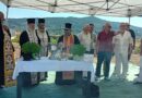 Νεμέα: Αγιασμός πραγματοποιήθηκε στο Εργοστάσιο Επεξεργασίας Λυμάτων