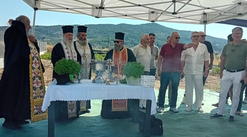 Νεμέα: Αγιασμός πραγματοποιήθηκε στο Εργοστάσιο Επεξεργασίας Λυμάτων