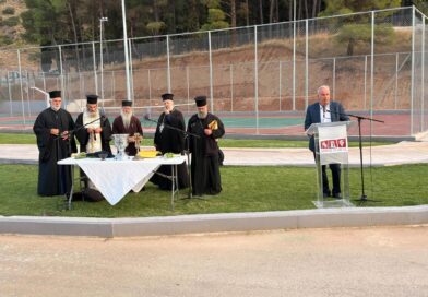 Νεμέα: Εγκαινιάστηκε το Δημοτικό Αθλητικό Κέντρο - Κωνσταντίνος Φρούσιος: Νέα εποχή για τις αθλητικές υποδομές