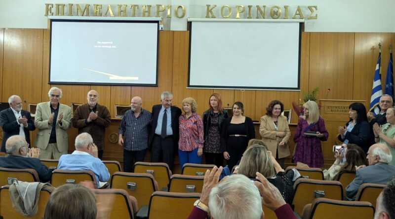 Εταιρεία Κορινθίων Συγγραφέων: Τιμητική βράβευση του Επίτιμου Προέδρου της ΕΚΣ, Γιάννη Μπάρτζη