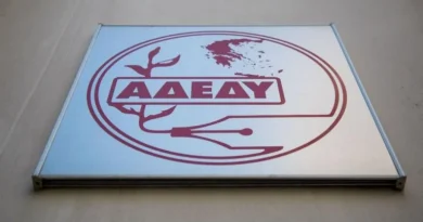 Το Νομαρχιακό Τμήμα της ΑΔΕΔΥ Κορινθίας συμμετέχει στην Πανελλαδική Ημέρα Δράσης