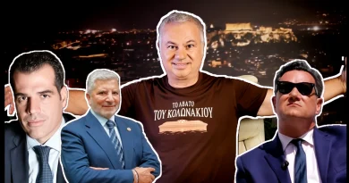 Χρ. Ζαραλίκος: ΤΟ ΑΒΑΤΟ ΤΟΥ ΚΟΛΩΝΑΚΙΟΥ - VIDEO