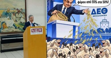 Α.Γ Καλλής: Παρούσα η κυβερνητική Βαρηκοΐα μέσω του αδαούς κυρίου Γ. Αυτιά στις Μεγάλες Μέρες της Νεμέας