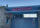 Εγκαίνια των νέων αθλητικών εγκαταστάσεων του Δημοτικού Σταδίου Νεμέας