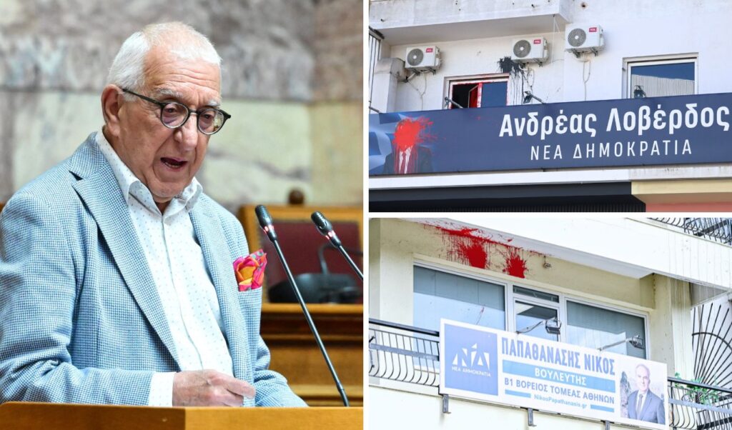Ο Πρόεδροςτης Βουλής καταδικάζει απερίφραστα τις επιθέσεις στα πολιτικά γραφεία του Ν. Παπαθανάση και του Αν. Λοβέρδου