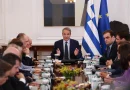 Μητσοτάκης: 4 παρεμβάσεις για την ακρίβεια – Αυξάνεται η επιδότηση στο ντίζελ