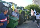 Αγρότες στον Λευκό Πύργο ενόψει της 90ης ΔΕΘ: «Κουραστήκαμε να ακούμε υποσχέσεις»