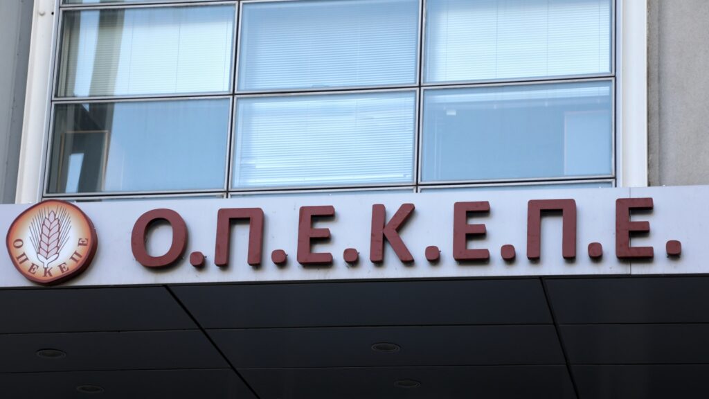 Ένοχοι οι 19 από τους 22 κατηγορουμένους από την Κρήτη για τις επιδοτήσεις