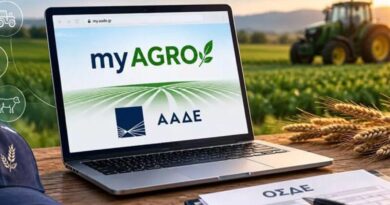 ΥΠΑΑΤ-ΑΑΔΕ: Νέες βελτιώσεις στο myAGRO - Τι ισχύει για τους ΚΑΕΚ - Αλλαγές σε προθεσμίες