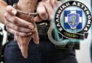 Κορινθία: Συνελήφθη 40χρονος για απόπειρα αποπλάνησης και βιασμού ανήλικης