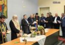 Αγιασμός στη Σχολή Βυζαντινής Μουσικής της Μητροπόλεως Αργολίδας